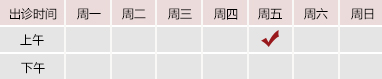 坤坤塞逼里北京御方堂中医治疗肿瘤专家姜苗教授出诊预约